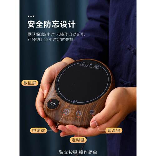 茶杯加热底座可100度烧水保温杯垫宿舍恒温热牛奶器办公室暖杯垫