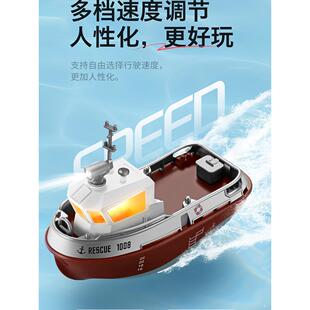 新迷你遥控船水玩具经典小拖船Rc电动快艇男孩生日礼物