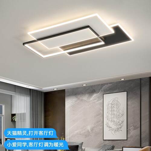 厅灯客7402025新款灯具现代大气LED全屋组合套餐几何大厅简约吸顶