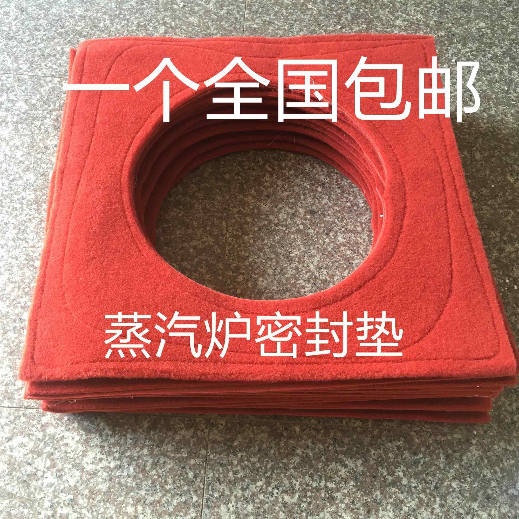 蒸包子防漏气蒸包炉垫蒸汽炉垫子节能硅胶蒸笼底座加厚