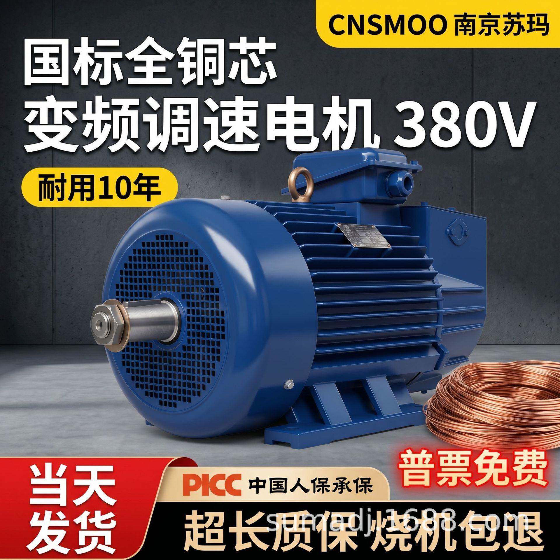 YZR起重电机滑环行车行走提升机天车大小车电动机塔式龙门吊