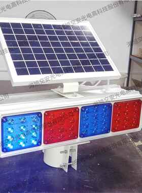 LED太阳能爆闪灯，红蓝色道路施工警示灯