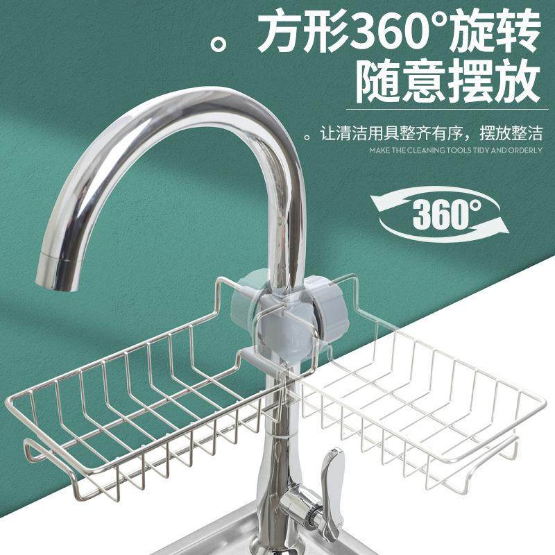 免打孔厨房水龙头沥水架 单层加粗收纳架 不锈钢置物架子沥水篮子,家装主材,沥水篮,淘宝优惠券,粉丝福利购,淘宝优惠卷