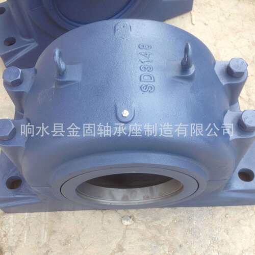 22338调心轴承 SD338铸铁轴承座 SD336铸钢轴承座 轴座生产厂家