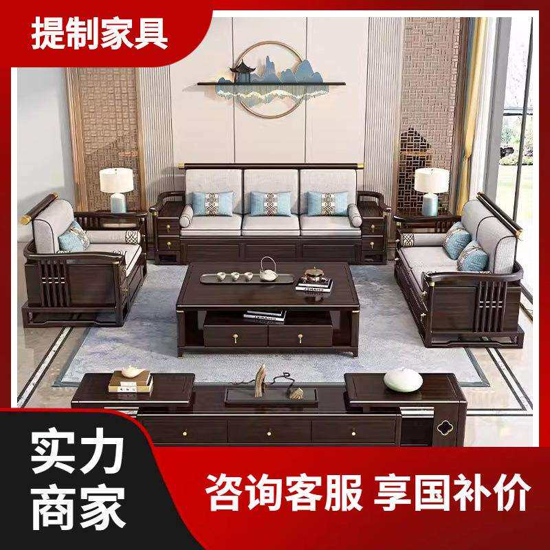 新中式全实木沙发紫金檀木组合小户型现代简约客厅木质家具官帽款