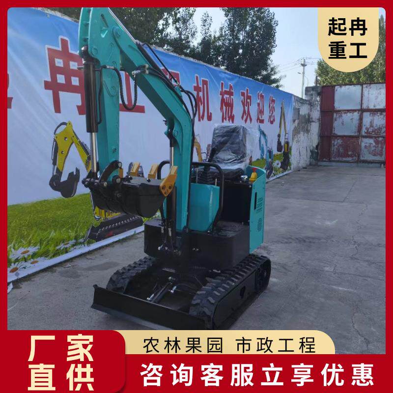 农用果园小型挖掘机履带式小勾机智能遥控机器人大臂侧摆底盘伸缩