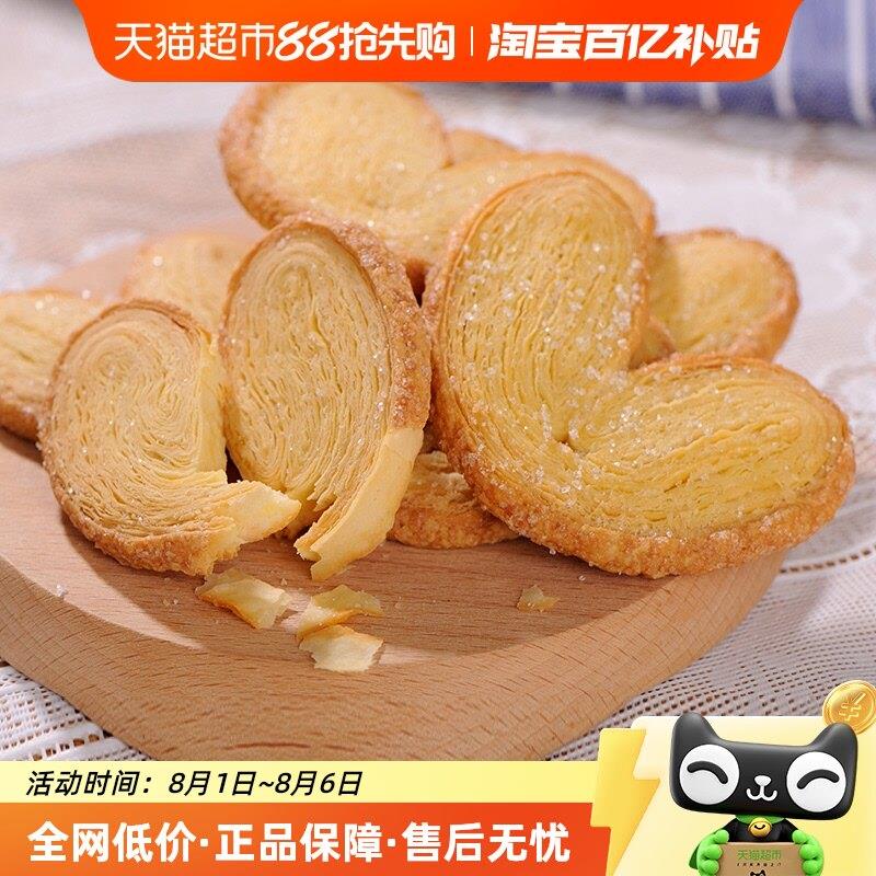 上海蝴蝶酥元朗蝴蝶酥早餐饼干松塔千层酥上海特产独立包装办公室