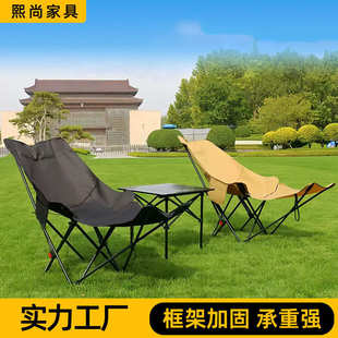 轻便携沙滩调节高背托托带可钓鱼躺椅椅露营三档椅子可坐午睡月亮