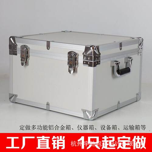 厂家铝箱多功能手提式展示箱防震航空箱中小号仪器设备箱工具箱