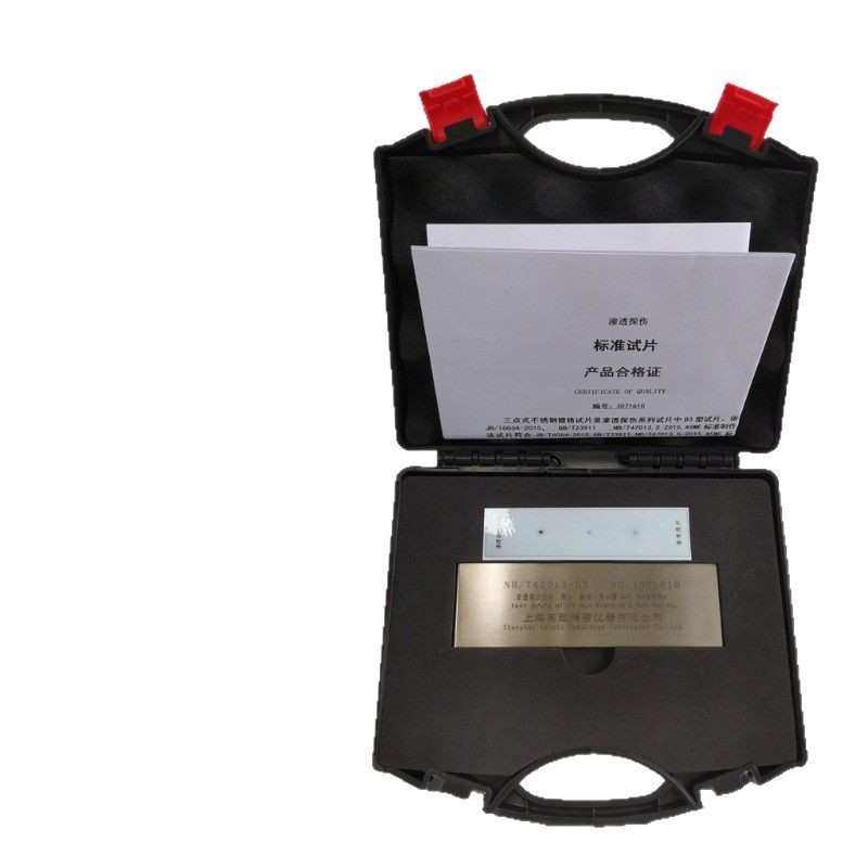 高致精密渗透探伤试块B3 三花试块 比较灵敏度试块 老标JB/T6064,五金/工具,探伤仪/无损检测仪,淘宝优惠券,粉丝福利购,淘宝优惠卷