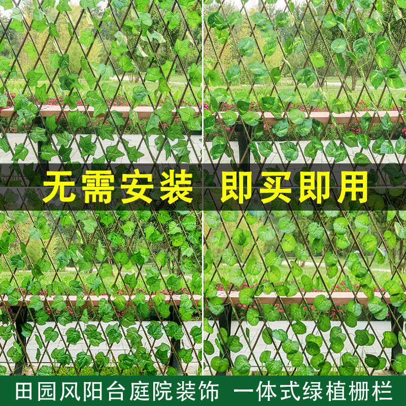 彷真篱笆室外栅栏伸缩木栅栏彷真藤条绿植庭院阳台围栏竹篱笆装饰