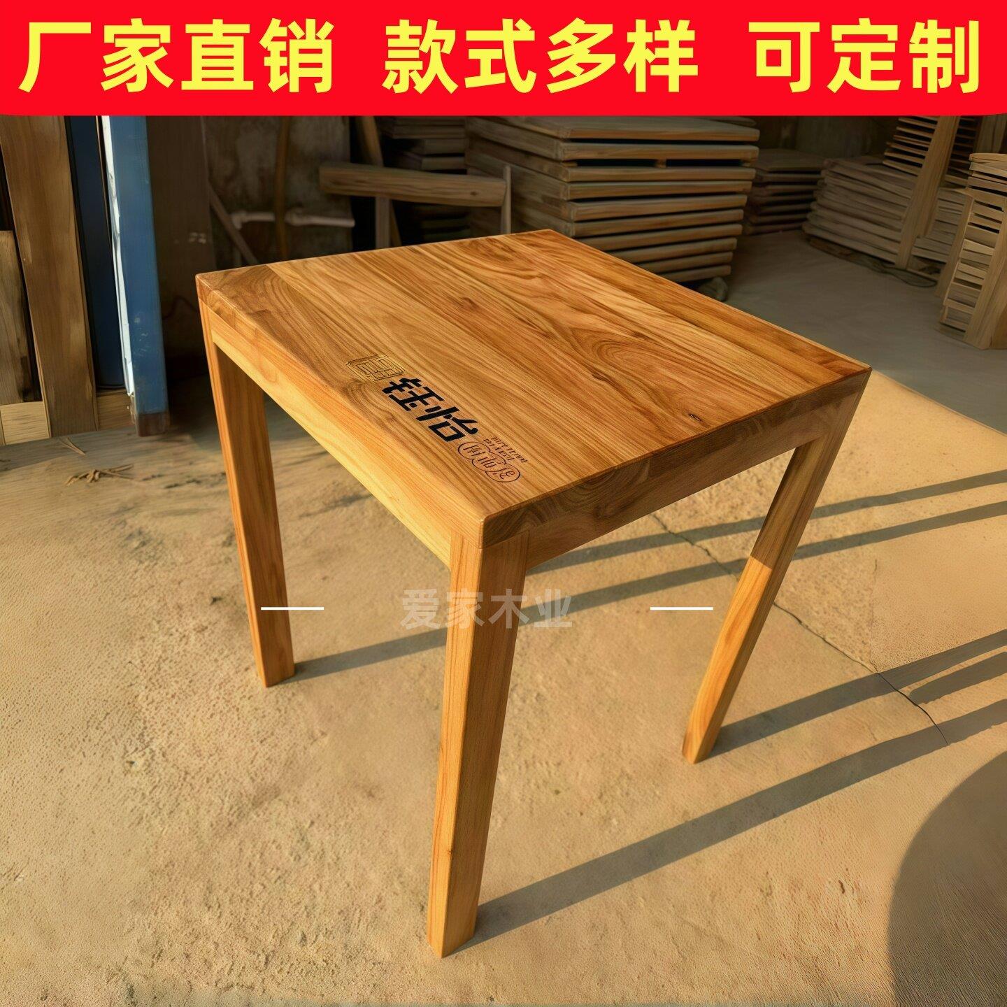 老榆木方桌子正方形快餐面馆桌椅烧烤火锅餐饮店老式实木餐桌商用