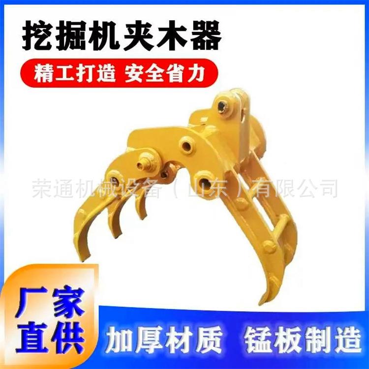 360度挖掘机抓木器工程用建筑工地夹木器多功能单缸双缸夹木机