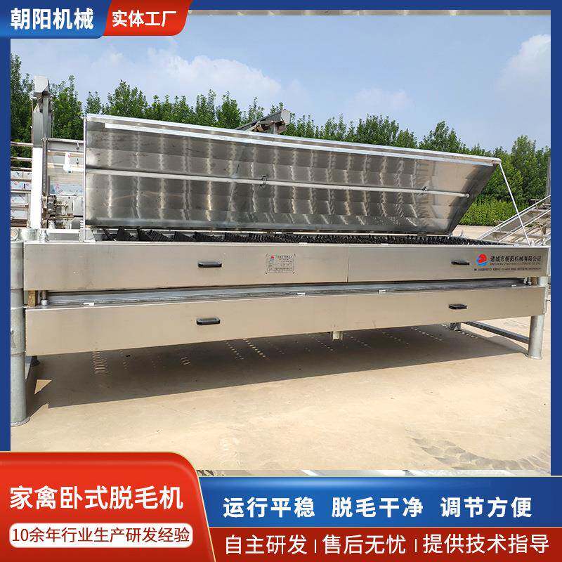 鸡鸭鹅脱毛设备不锈钢卧式34辊脱毛机家禽脱毛机净毛率高