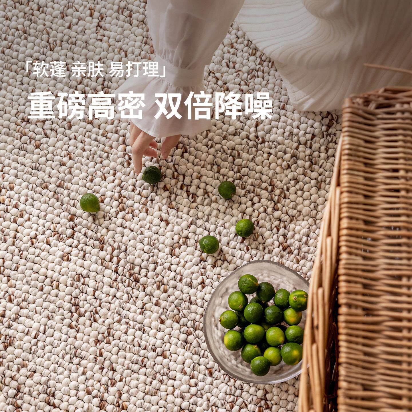 何以为家原色耐脏加厚牛奶丝大客厅地毯中古高级别墅现代极简地垫