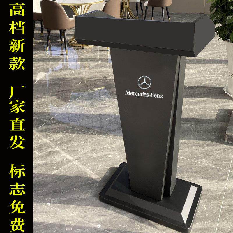 不锈钢高档4S店服务门店迎宾接待酒店主持发言小型新款烤漆演讲台