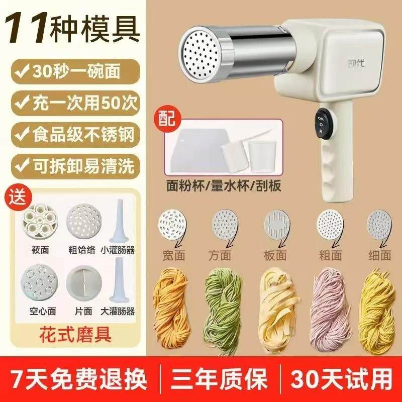 家用手持电动压面 面条机挤面 面条土豆粉条机饸饹机河捞机和乐莜
