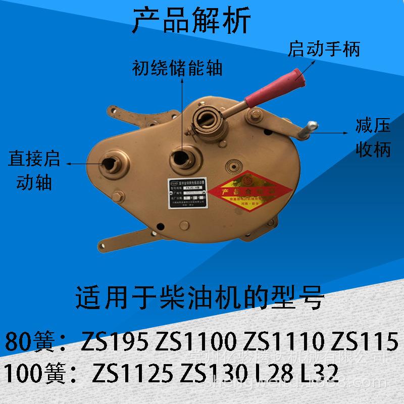厂家供应柴油机免摇启动器发条助力器无电瓶启动手摇改装助力器