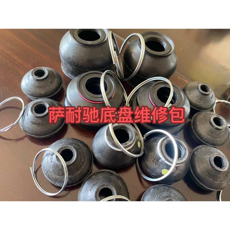适配帕萨特A6B5新老领驭C5A6A4上下摆臂球头防尘套外球头防尘套