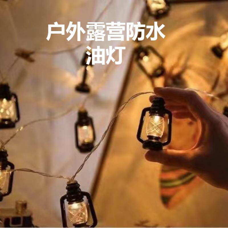LED复古煤油瓶灯帐篷天幕摆摊装饰露营氛围太阳能led灯串灯带发光