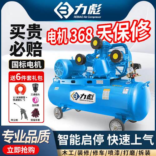 力彪活塞式空压机工业级380v大型喷漆打气机高压打气泵空气压缩机