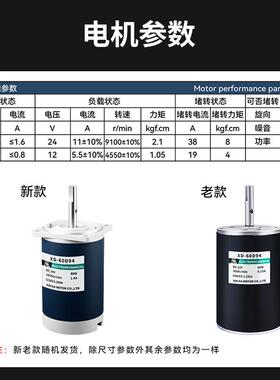 反信达12V直流244速电机10000转轴双出可调高速正24v静音微型小马