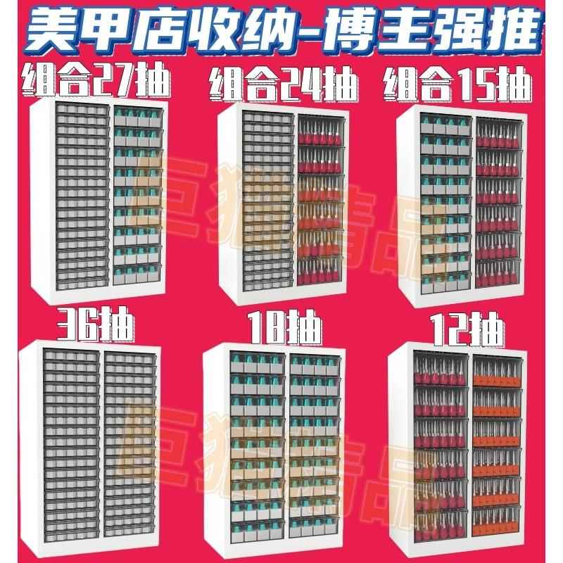 A4文件柜抽屉式美甲店烘焙模具收纳柜钢制资料柜财务票据柜布样柜