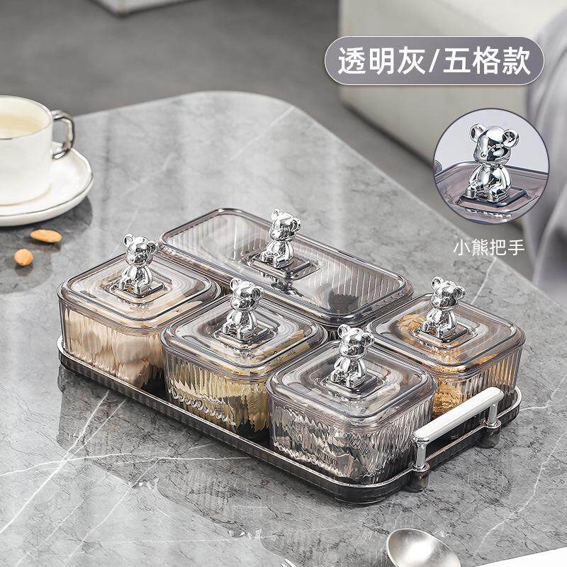 水果盘果盘客厅茶几点心零食果篮