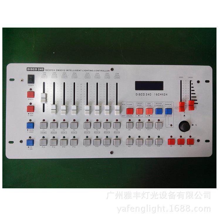 厂家直销DMX240控制台舞台灯DMX512控台灯光控制器调光电脑控台