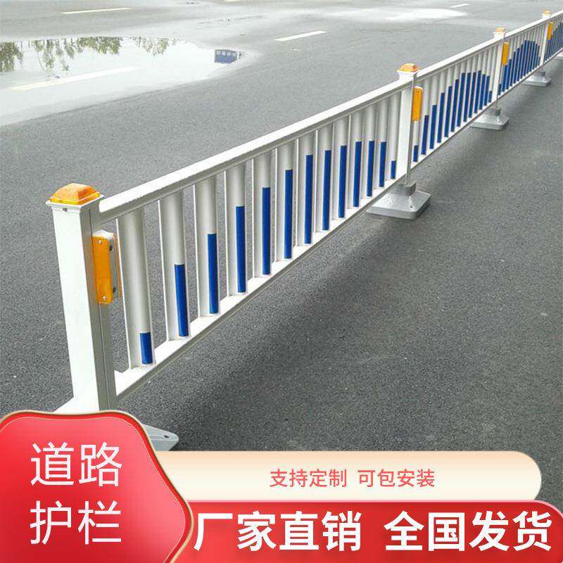 市政护栏隔离栏道路人车分流栏杆停车场入口隔离栏景区排队栏杆图片