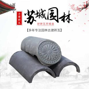 古青瓦仿古青瓦耐用连锁沟头瓦园林老街弯筒瓦古建屋顶瓦片