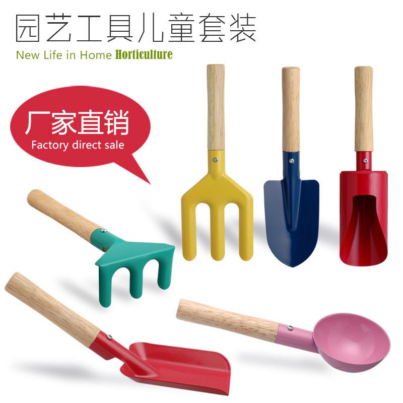 家用园艺工具套装花园勺子铁锹沙滩赶海挖沙盆景花铲儿童铲子浇花