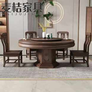 南美黑胡桃餐桌椅实木组合雕花大圆桌转盘吃饭桌子餐桌家用 新中式