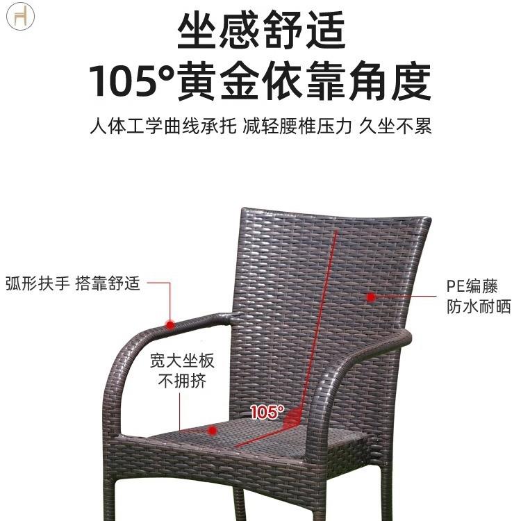 院室外庭院藤编合户外桌椅组编藤桌椅花晒园子防水防藤椅餐桌椅子