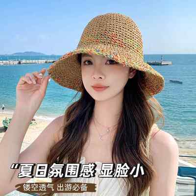 草编渔夫帽女夏季透气韩版显脸小水桶帽大帽檐遮阳防晒海边草帽子