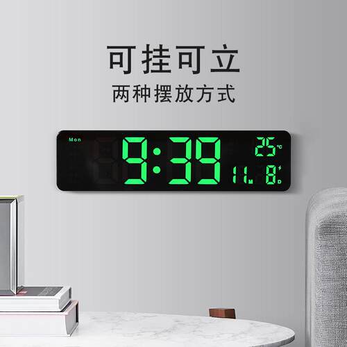 新款简约多功能挂钟LED时钟静音走时多组闹钟跨境销售D