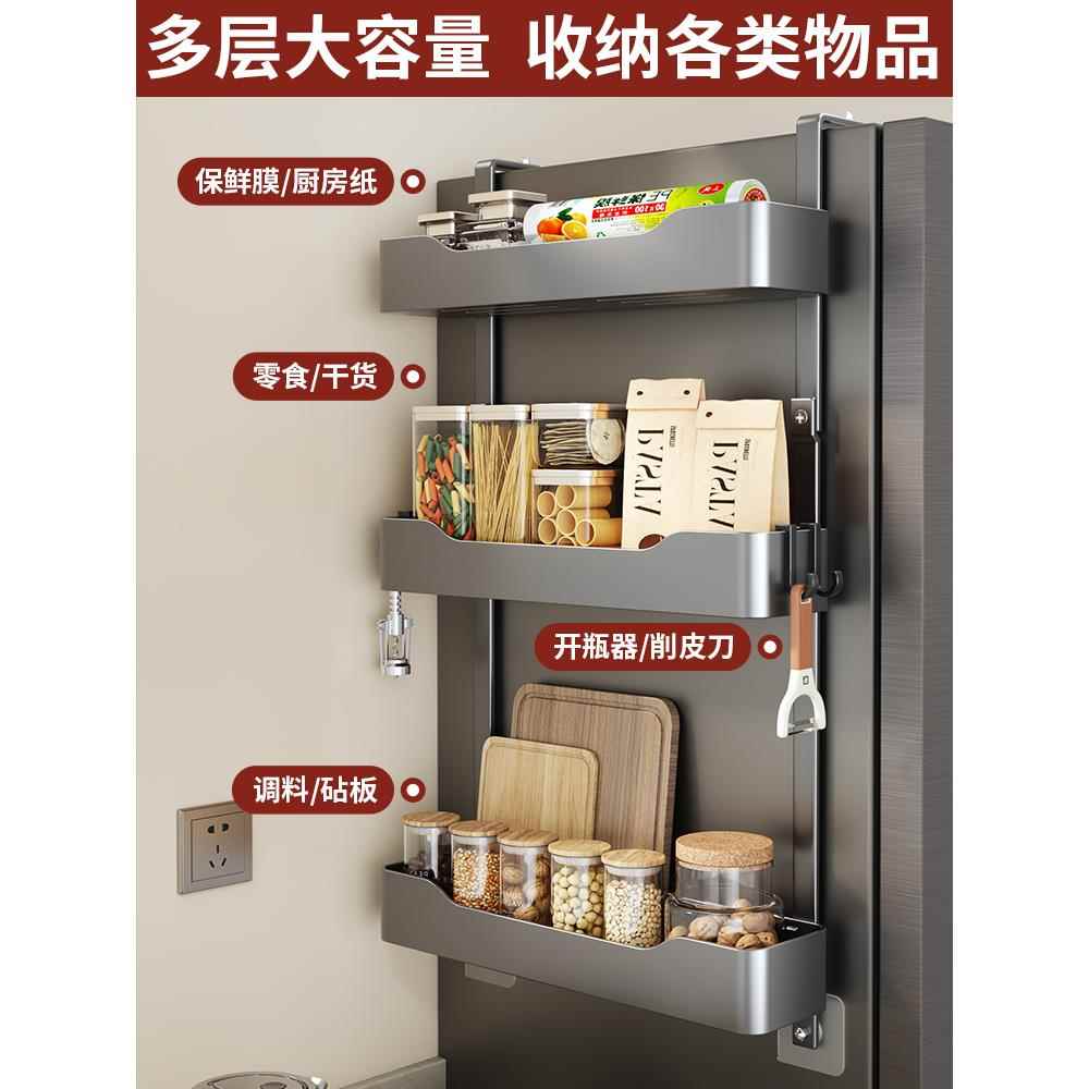 厨冰壁KLI箱置房物架侧面收纳架挂式品家用多功能多层调料用保鲜
