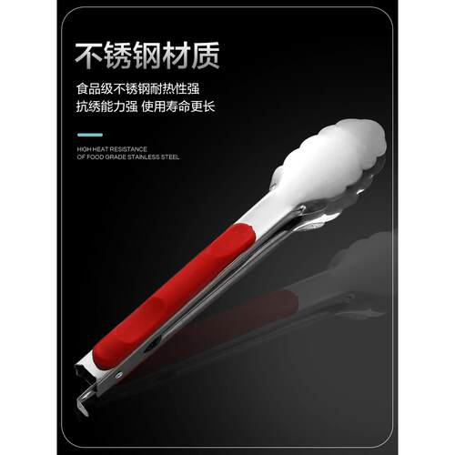 不锈钢加厚加长食物食品夹厨房面包烧烤夹烤肉菜夹耐高温牛排夹子