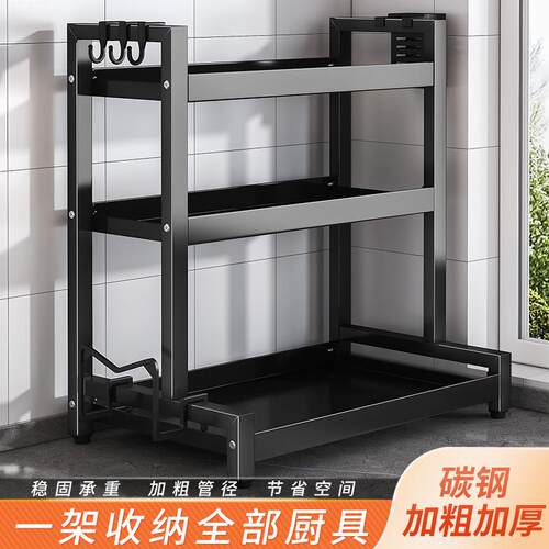 厨房置物架多功能台面调料品多层架子油盐酱醋调味罐调味料收纳架