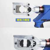 电动液压钳 永固嘉能 液压钳 60UNV充电式 施工工具