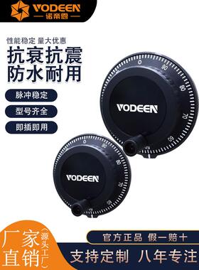 VODEEN手脉广数凯恩帝发那科新代宝元等系统手轮脉冲发生器金VGP