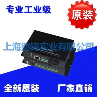 1路485数据光端机 工业级SC单纤 1路网络 2路4路6路8路16路开关量