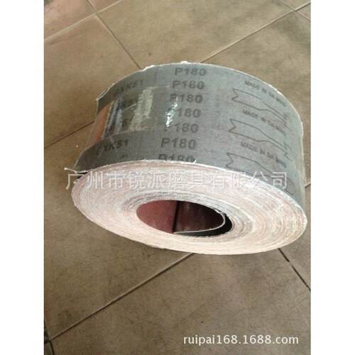 砂布卷4”*50M60#80#100#120#150#180#240#320#400#