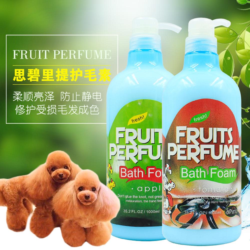 新款直销思碧里提 宠物用品宠物护毛素狗狗水洗免洗护毛素泰迪金