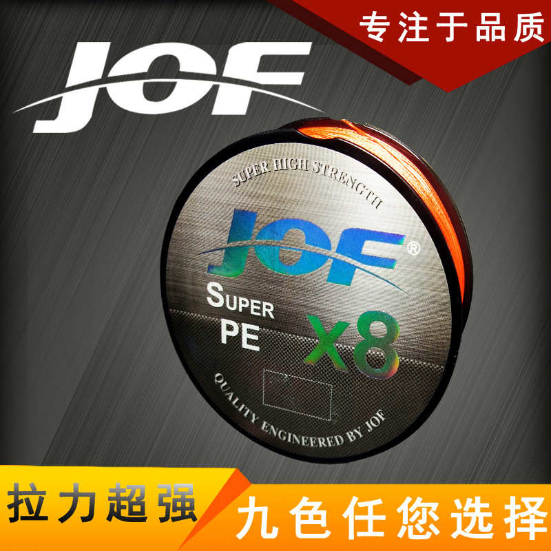 渔编线钓马鱼线 防大力跨境米 货源jof300  鱼线批发8咬线鱼线