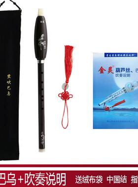 新款金灵巴乌/C调降B调G咖F调铜竖吹巴乌/啡调色、白色