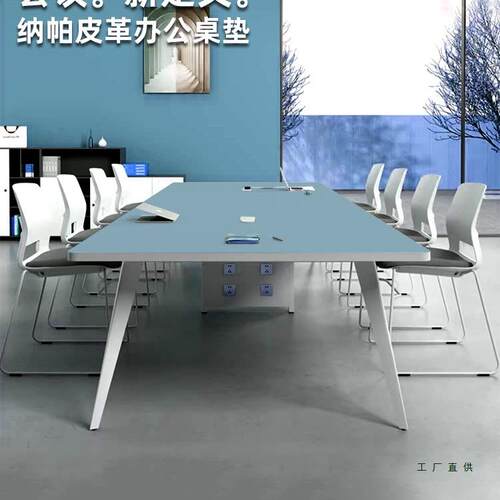 会议室专用桌布高级感长方形皮革桌垫防水免洗办公工位桌面保护垫