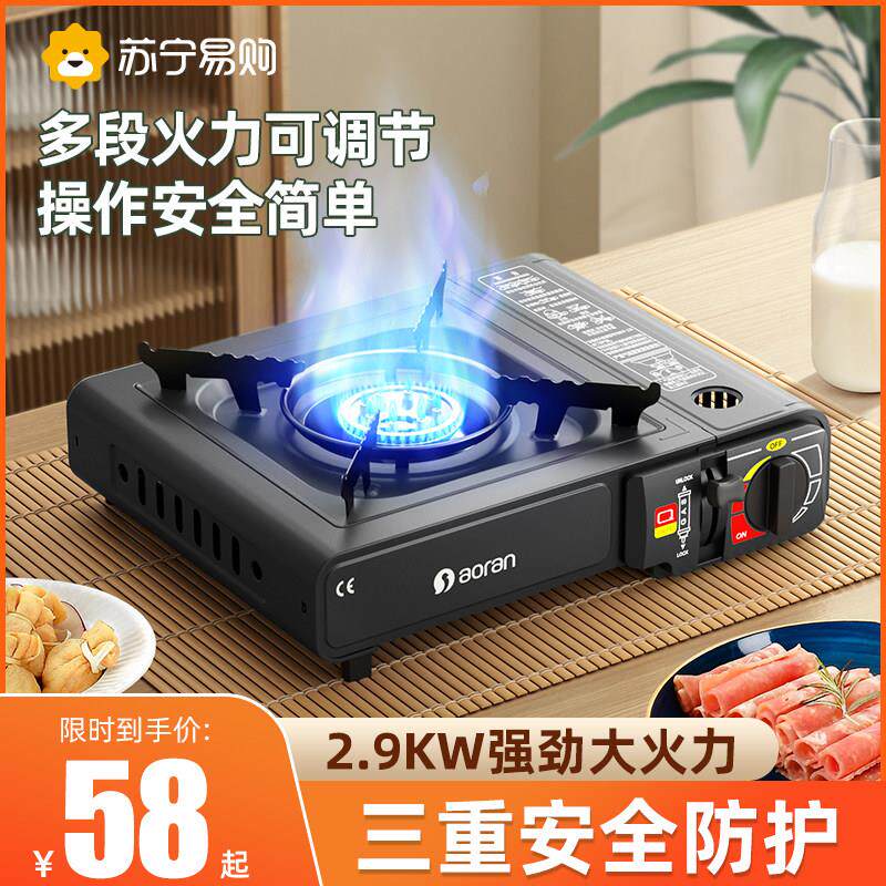 盒式炉，户外炉，田间炉，卡片炉，磁性炉，防风炉，卡斯炉，露营