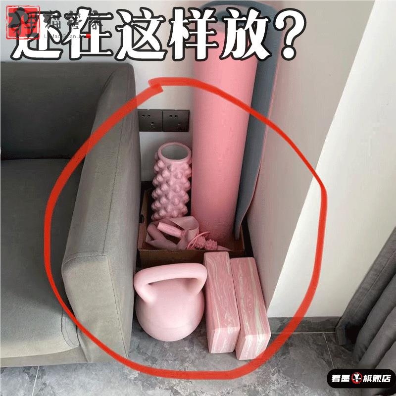 还在这样放？瑜伽垫收纳筐家用带轮子可移动健身器材收纳框整理架