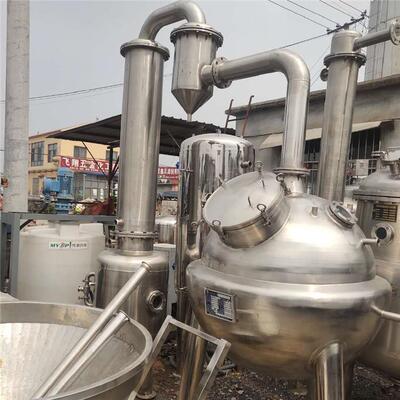 二手500L浓缩球形蒸发设备真空不锈钢蒸发器 废水处理蒸发器